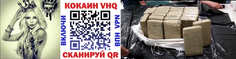Cocaine Эквадор  Тюмень 