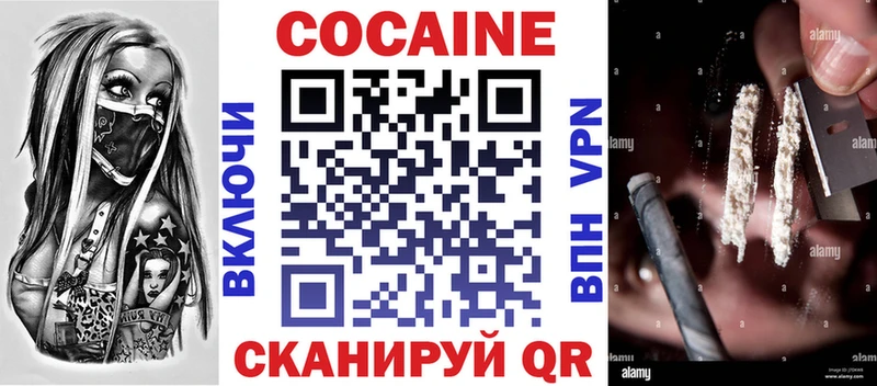 Кокаин Перу Тюмень