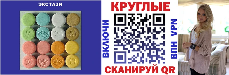 даркнет сайт  Тюмень  Экстази бентли 