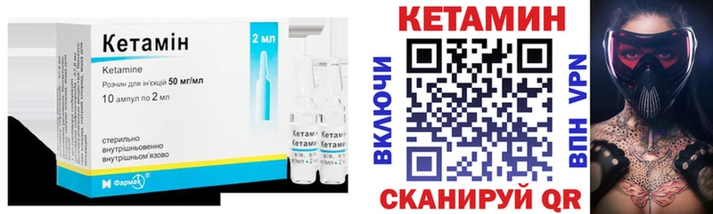 даркнет формула  Тюмень  КЕТАМИН ketamine 