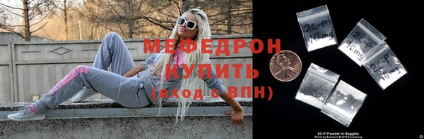 амф Бронницы