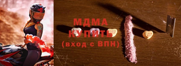 дурь Бугульма
