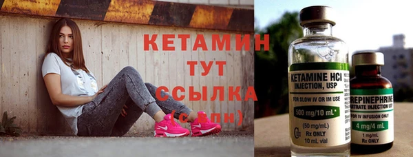 дурь Бугульма