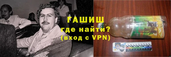дурь Бугульма