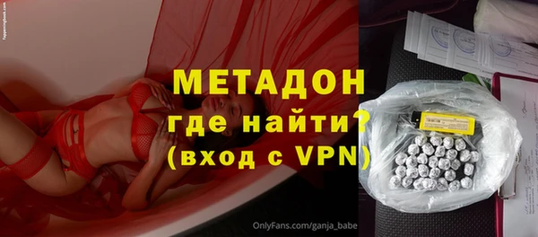 стаф Бородино