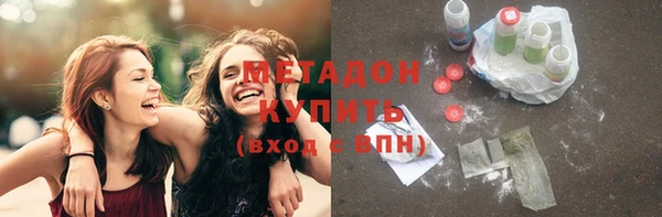 стаф Бородино