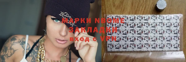 амф Бронницы