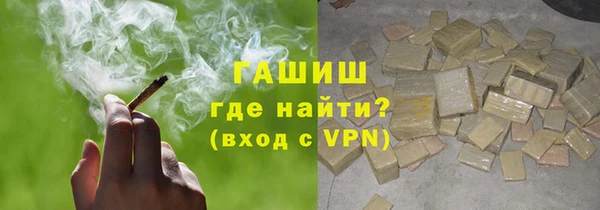 стаф Бородино