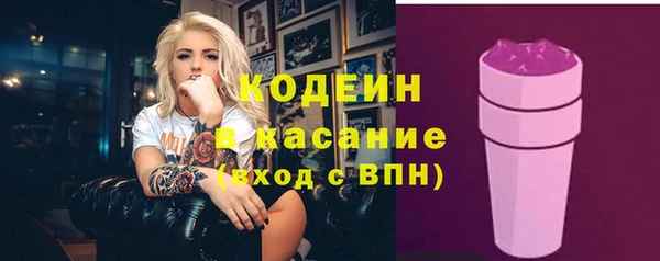 амф Бронницы
