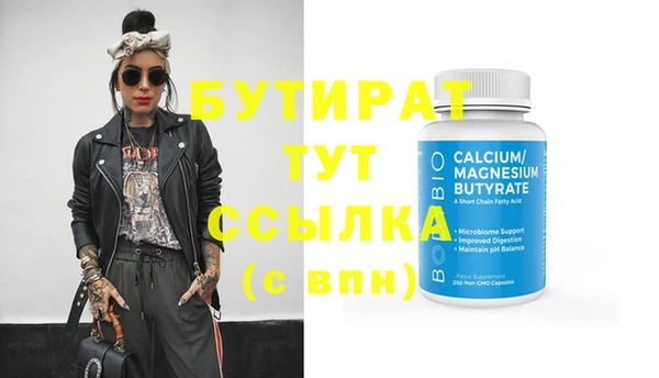амф Бронницы