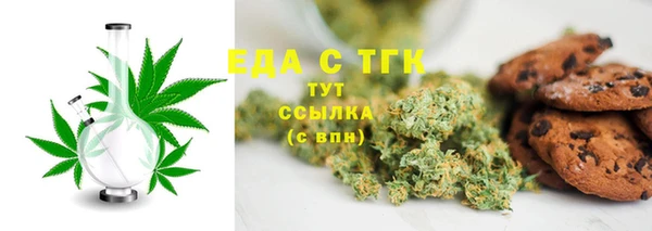 амф Бронницы