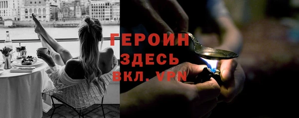 амф Бронницы