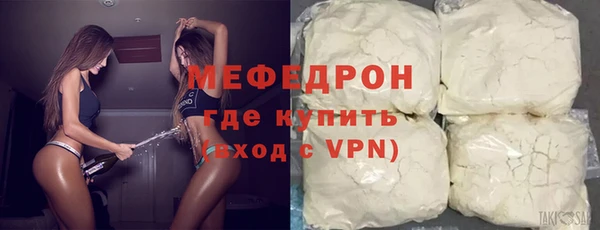 марихуана Богородск