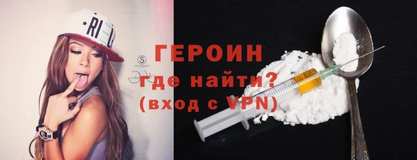стаф Бородино