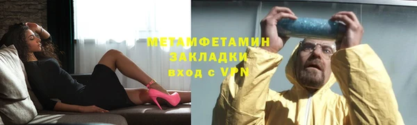 амф Бронницы