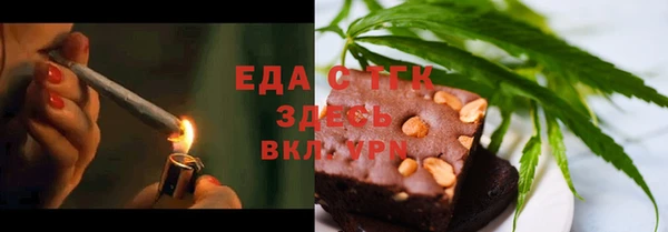 дурь Бугульма