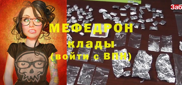 дурь Бугульма