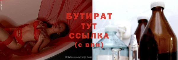 амф Бронницы