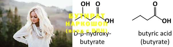 бутик Богородицк