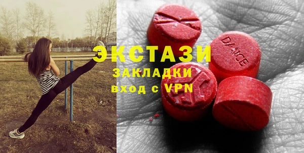 амф Бронницы