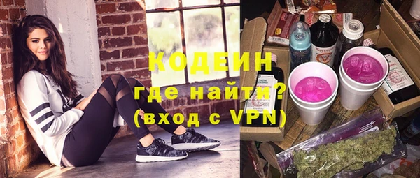 дурь Бугульма
