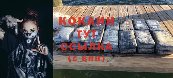 дурь Бугульма