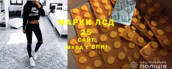 дурь Бугульма