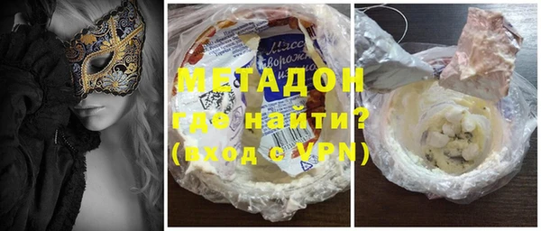 стаф Бородино