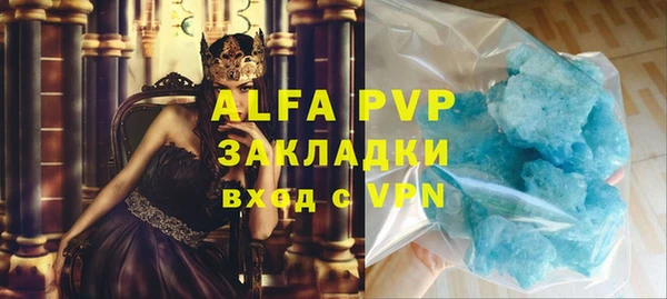 дурь Бугульма