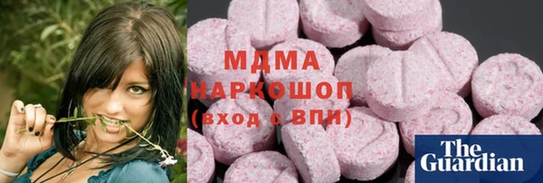 амф Бронницы