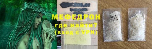амф Бронницы