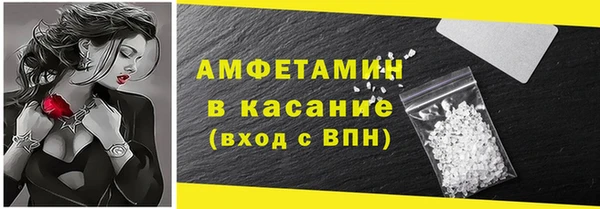 дурь Бугульма