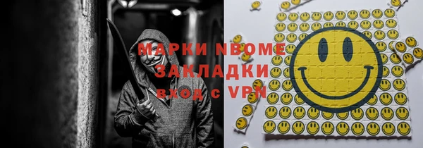 дурь Бугульма