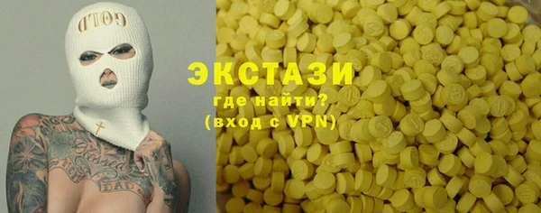 дурь Бугульма