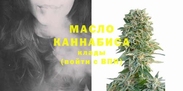 дурь Бугульма