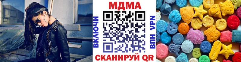 даркнет какой сайт  Тюмень  hydra   MDMA VHQ  закладка 