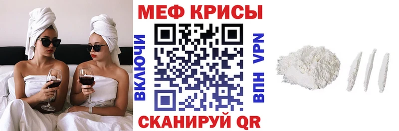 Мефедрон мяу мяу  хочу   Тюмень 