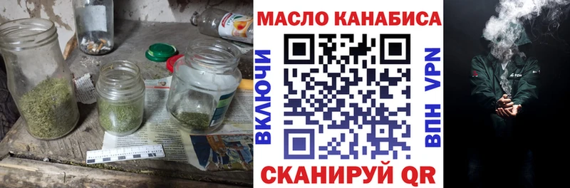 Дистиллят ТГК концентрат shop телеграм Тюмень где продают