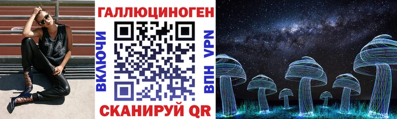 Галлюциногенные грибы Magic Shrooms  Тюмень 